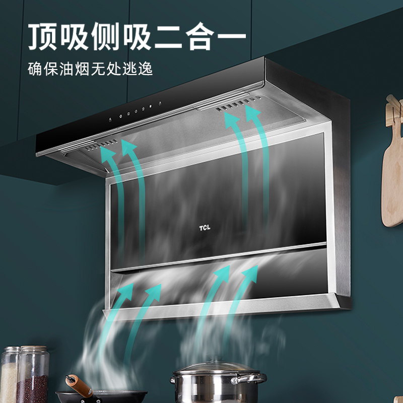 TCL油烟机燃气灶烟灶套餐侧吸烟机灶具套装灶具套餐油烟机自营厨电套装CXW-360-301L-A+JZY-501B-A