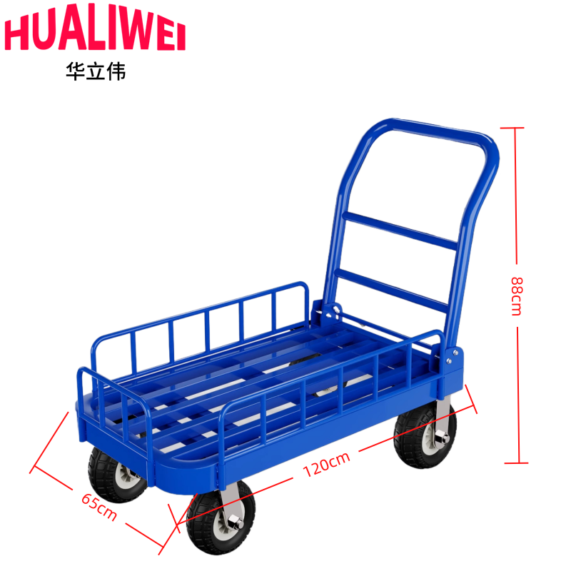 华立伟 手推车高88cm个