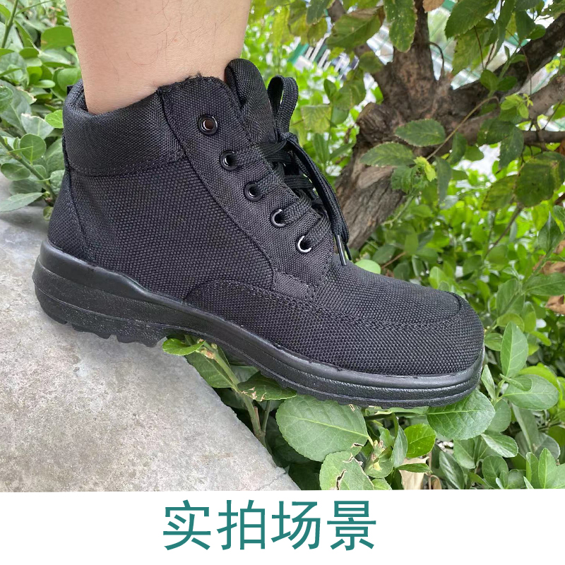 天天平安防滑棉鞋 劳保鞋 工作鞋36-46码高清大图