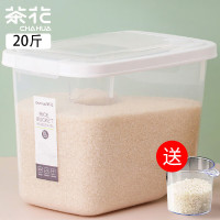 茶花（CHAHUA）米桶米缸储米箱面粉桶收纳箱罐储米桶防潮面缸20斤装012001_278