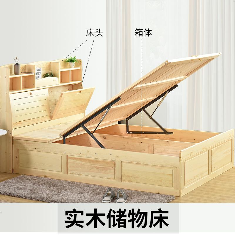松木高箱气压床储物床1.8米双人床无床头实木床箱体床工厂直销床高清大图