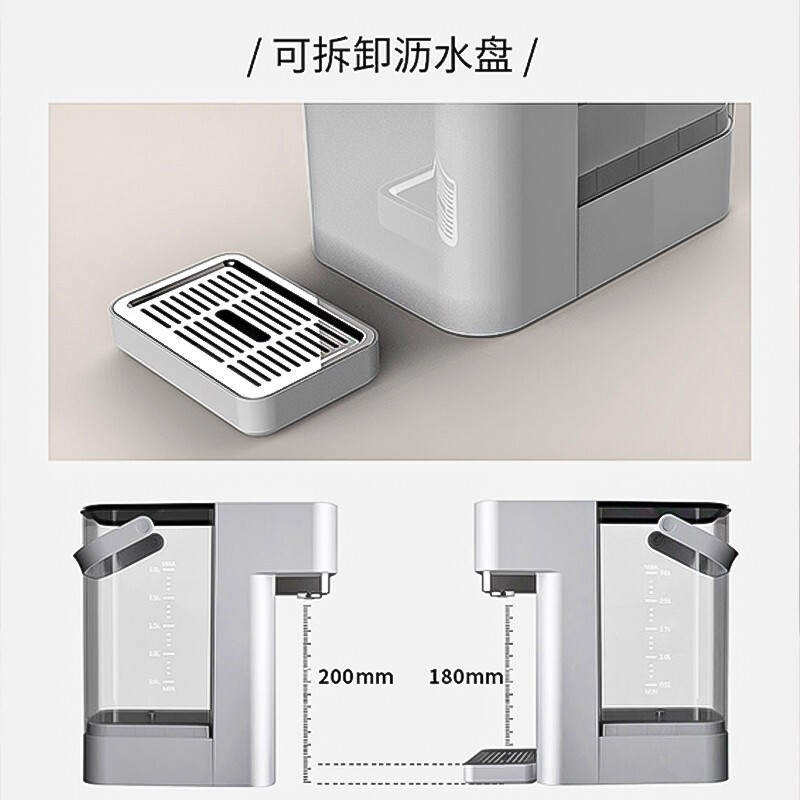 西屋(Westinghouse)即热式饮水机 小型台式即热饮水机家用 智能恒温电水壶 桌面茶吧机 冲奶机WFH30-W4