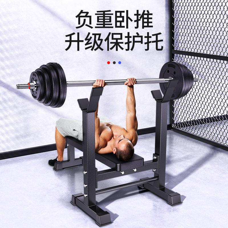 卓牌(ZHUOPAI)zp-卧推02运动健身器材综合力量训练器