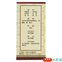 佛慈 六味地黄丸浓缩丸200丸肾阴亏损头晕耳鸣盗汗遗精滋阴补肾