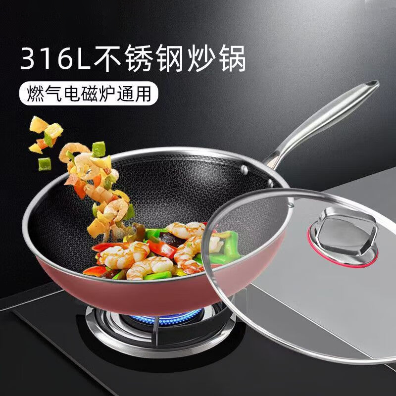 苏泊尔炒锅32cm轻量晶纹不锈钢家用防粘锅CC32JL1高清大图