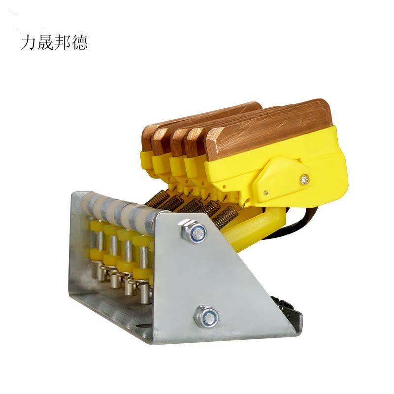 力晟邦德 M型集电器 7组长臂款/个图片