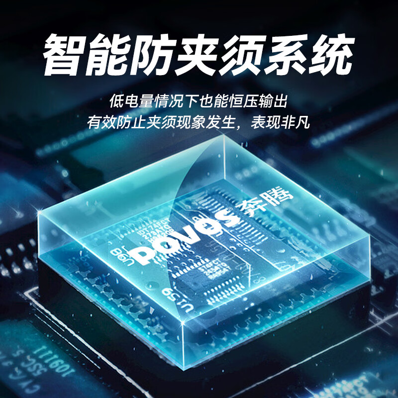 奔腾(POVOS)剃须刀男士电动刮胡刀胡须刀全身水洗快充剃须刀 PQ9700珊瑚红高清大图