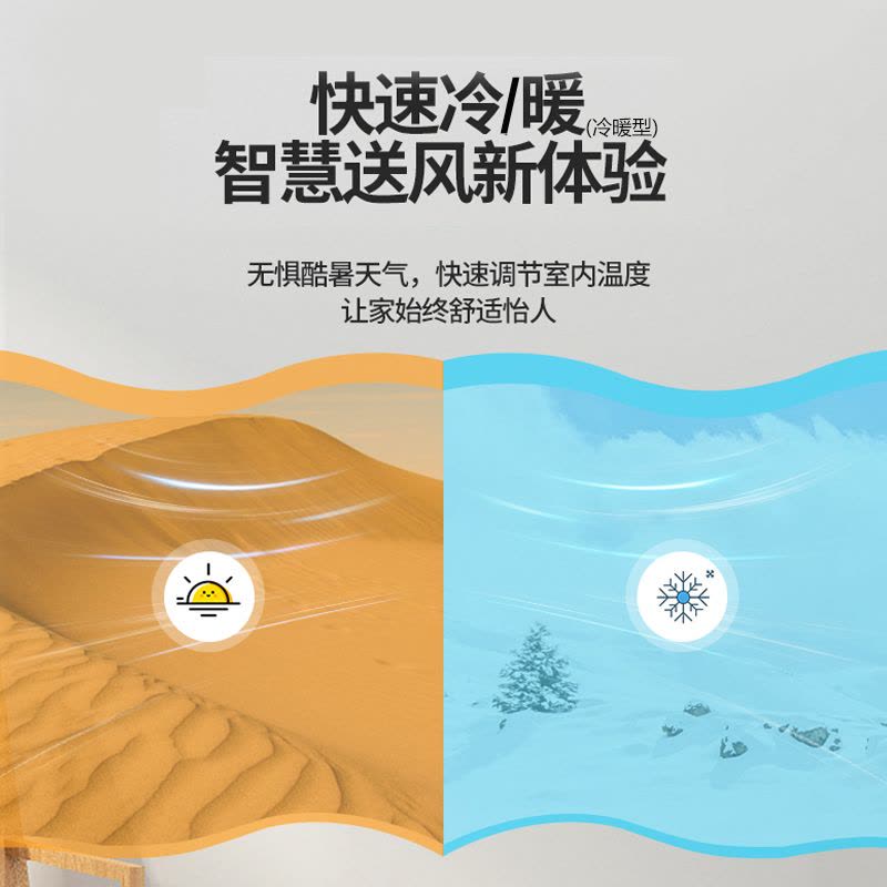 [顺丰直发]新飞空调1.5匹一级能效冷暖挂机变频节能快速制冷制热挂壁式KFR-35GW/T11 包基础安装图片