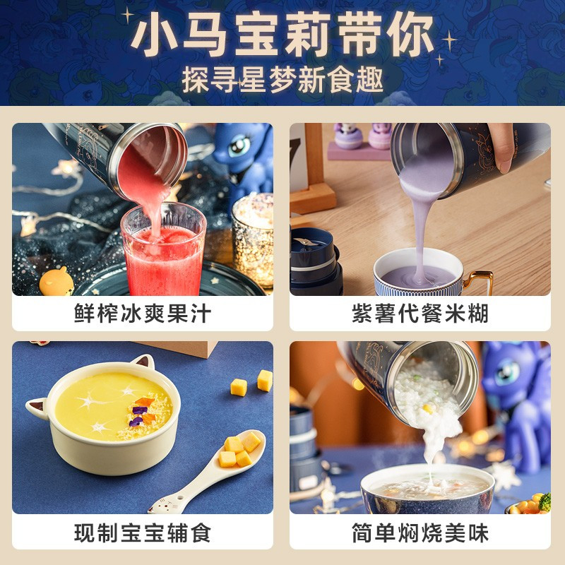 小熊料理机LLJ-E04L3