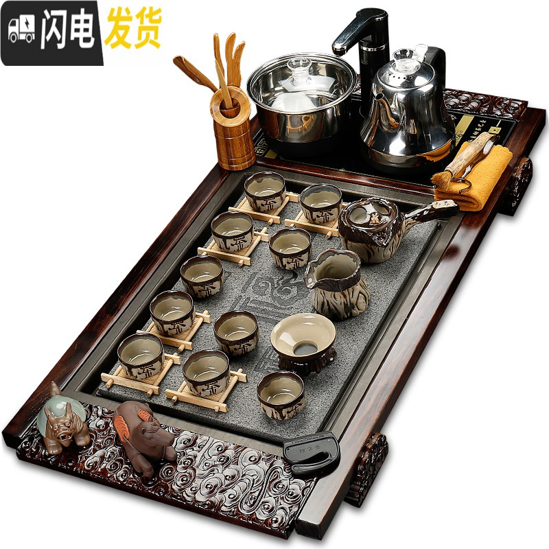 三维工匠功夫陶瓷简约茶具套装整套家用全自动喝茶台茶道实木茶盘紫砂 13柴烧冰裂-全自动 34件