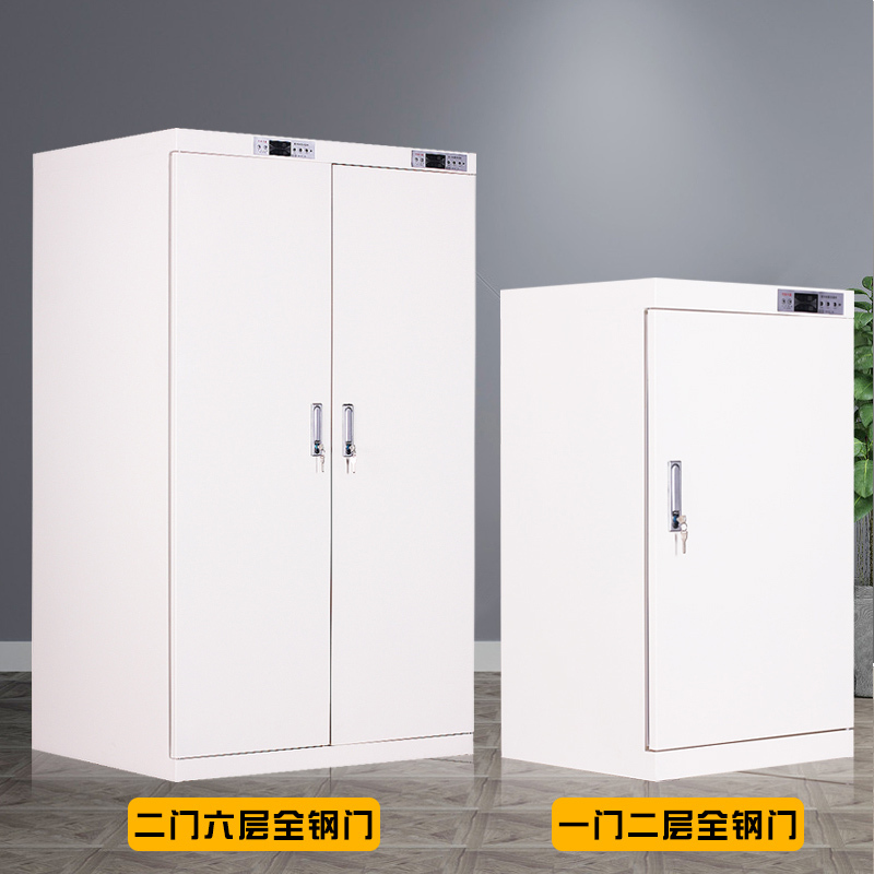 [铭思达]臭氧消毒文件柜档案消毒 柜图书消毒箱子现金消毒高560*宽350*深330mm