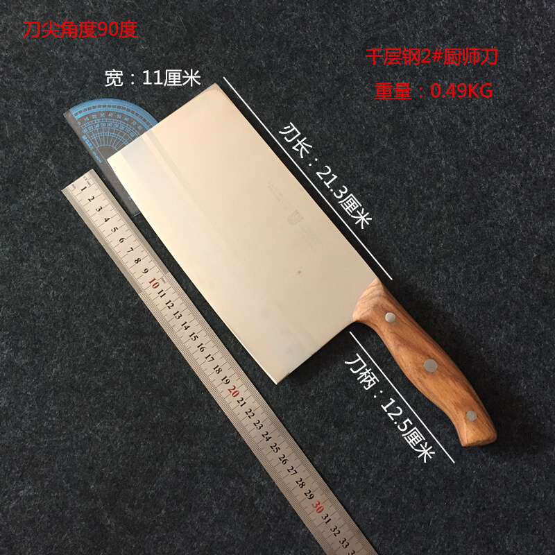 金立人 国厨厨师刀2号 酒店厨师专用锋度切片刀具