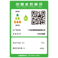 奥克斯净水器厨下家用直饮一体机600GRO反渗透净水机+10档调温3秒速热制冷管线机黑色全屋过滤套装净水套餐