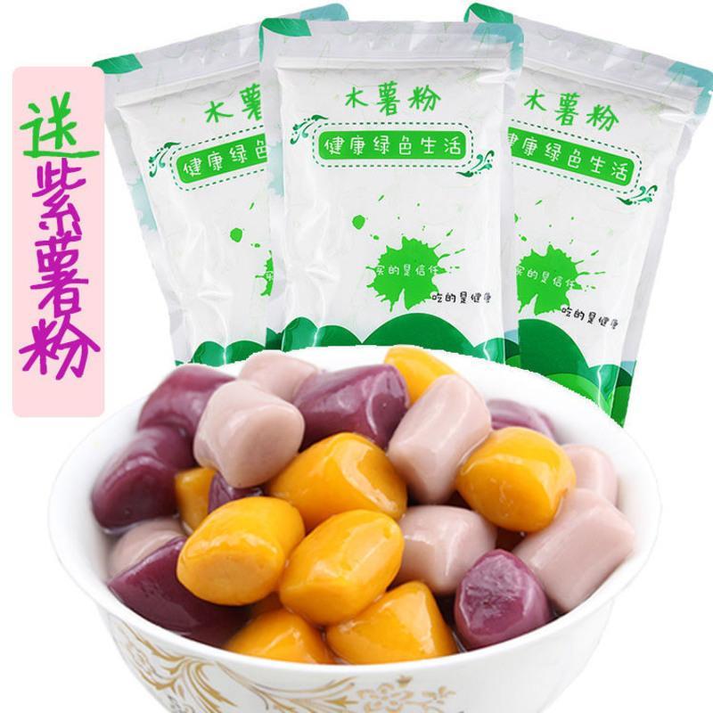 木薯粉淀粉芋圆粉 芋圆原料 木薯淀粉珍珠奶茶原料 5斤实惠装(一袋)