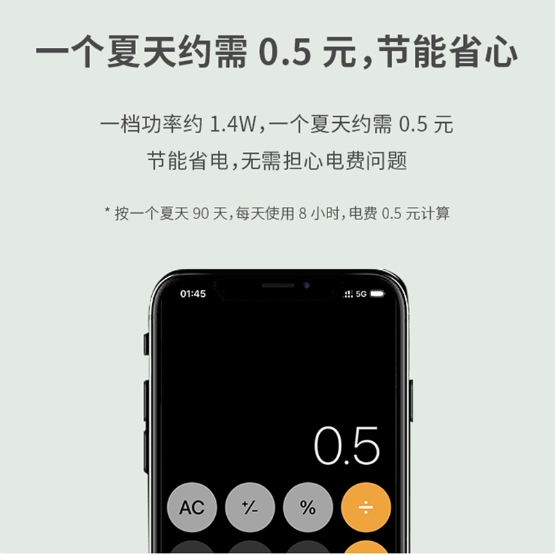 夏普(SHARP)直流遥控循环风扇PJ-CD603A高清大图