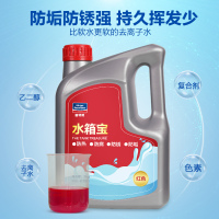 固特威(Korper Besonders)汽车防冻液水箱宝汽车冷却液绿色红色冷冻液四季 2KG0℃水箱宝(红色)