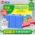 榄菊蚊片 (无香无味)(75片送直插器+送12片)*6盒