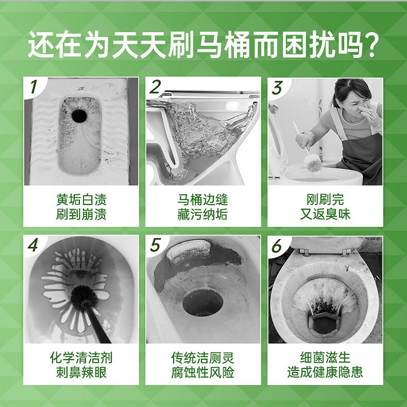 水卫士 炫白除菌洁厕净马桶清洁剂洁厕液厕所清洁杀菌除垢祛味去尿渍尿垢 [免刷洗]洁厕净500g*1瓶高清大图
