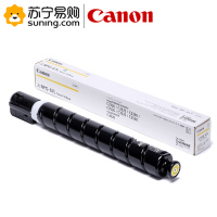 佳能(Canon) NPG-67 原装墨粉盒适用于佳能3020/3320/3325/3330等 黄色小容量