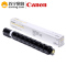 佳能(Canon) NPG-67 原装墨粉盒适用于佳能3020/3320/3325/3330等 黄色小容量