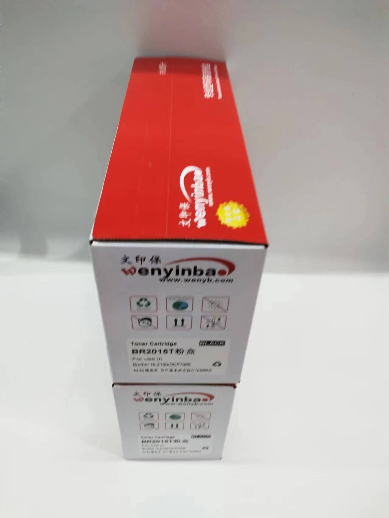 文印保BR2015T粉盒 适用于兄弟DCP7055/HL2130高清大图