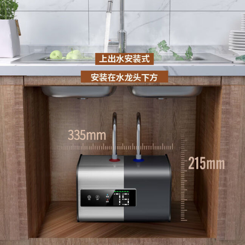 l12l家用厨房电热水器上下出水高效节能速热小厨宝6l上出水-自行安装