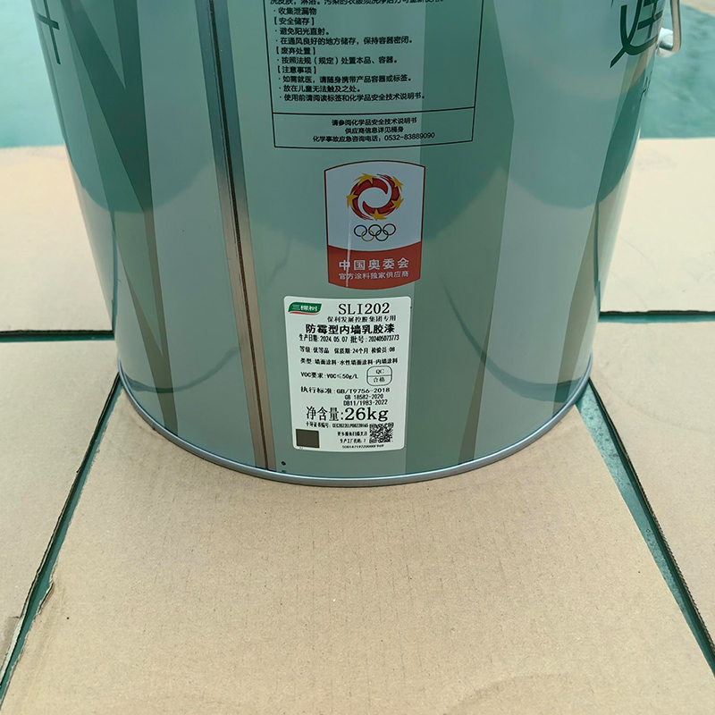 三棵树(3TREES) 防霉型内墙乳胶漆 SLI202 26KG/桶高清大图
