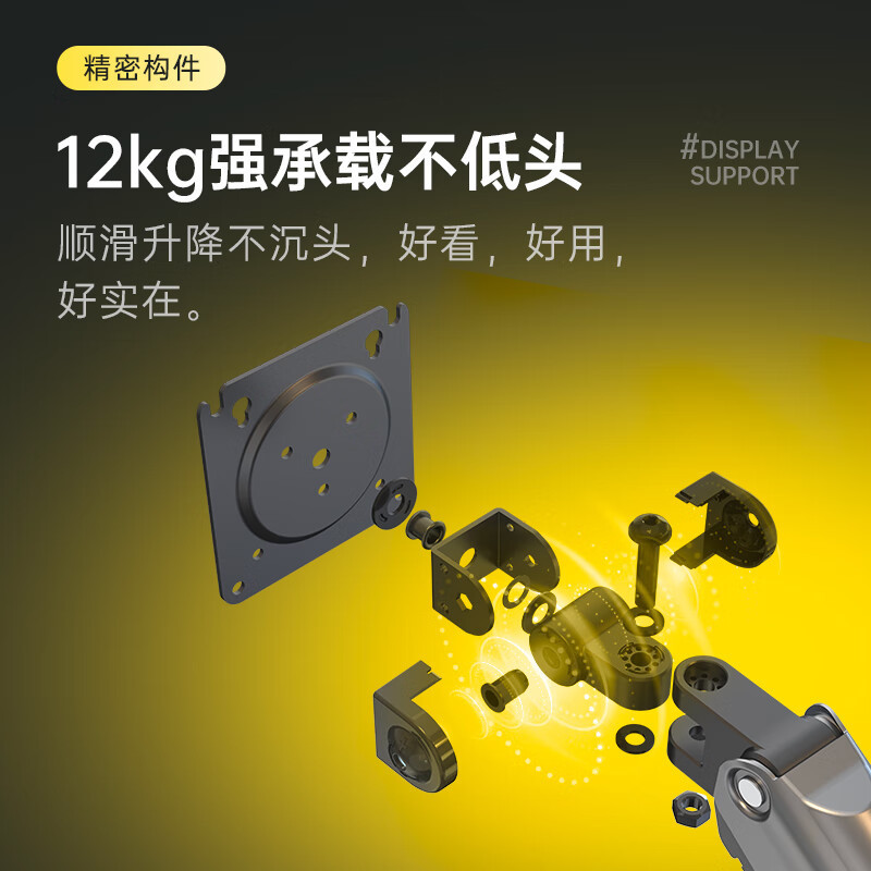 NBG70 显示器支架 电脑支架 显示屏支架 显示器增高架 电竞支架显示器支架臂 显示屏幕vesa支架 22-35英寸