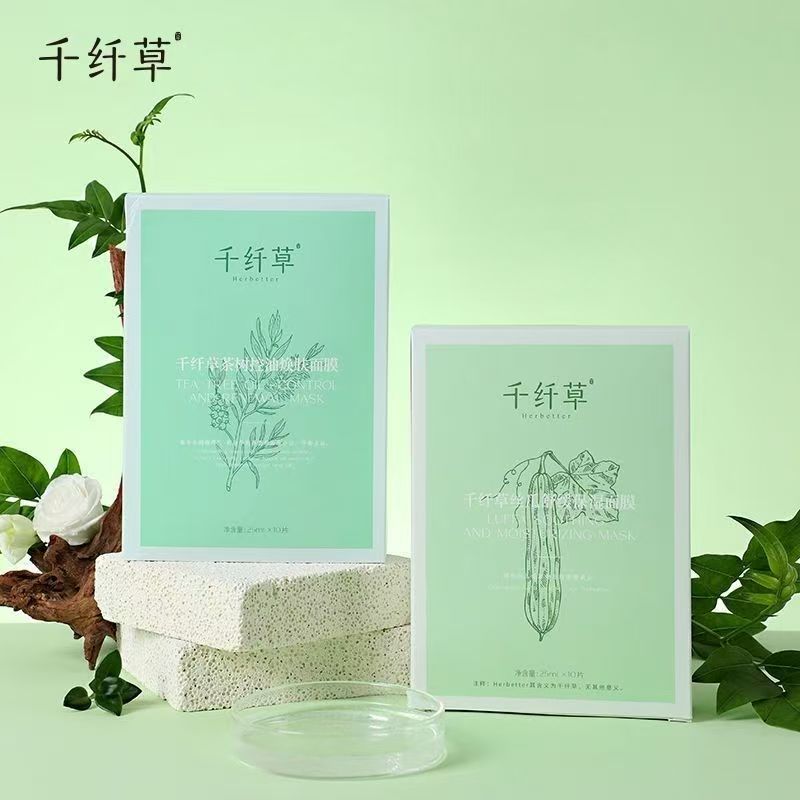 千纤草丝瓜保湿舒缓面膜补水保湿舒缓修护补充水分高清大图