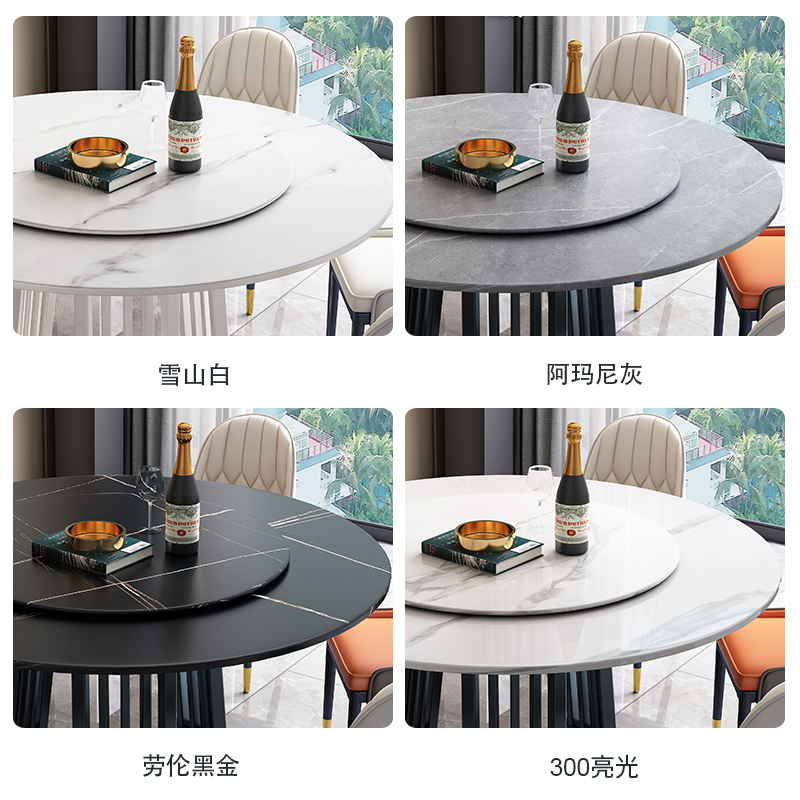 都市名门 意式轻奢岩板餐桌北欧实木餐桌椅组合家用小户型饭桌现代简约大理石圆桌转盘