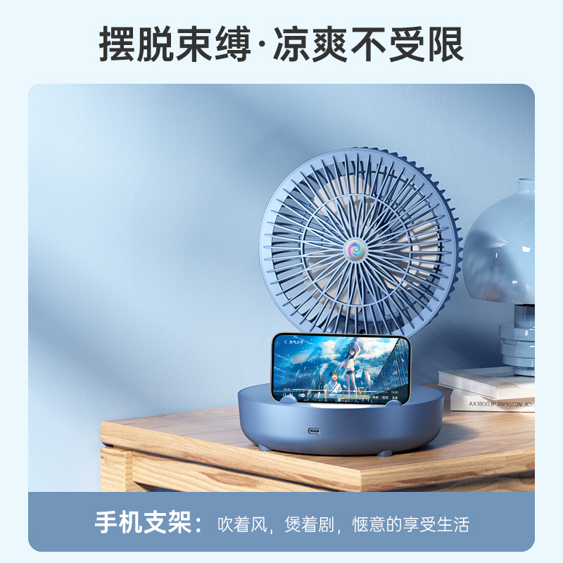 超奈诗风扇小型办公室桌面宿舍床头夹式静音usb小电风扇台式1200W充电款F911