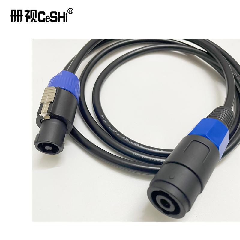 册视监控欧姆公对母音响Speakon公母线2米条高清大图