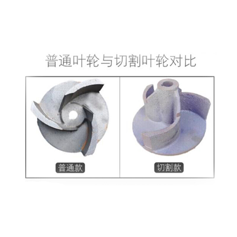 BONJEAN切割铰刀抽粪长杆立式泥浆泵河道清淤化粪池鱼塘吸砂淤泥三相水泵 7.5KW4寸1.3米单泵(切割绞刀)高清大图