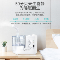 富林(FOLEE) 雾化器 W001 超声雾化机 多功能 儿童小儿婴儿宝宝老人吸入式医疗专用雾化器医用家用小型加湿器