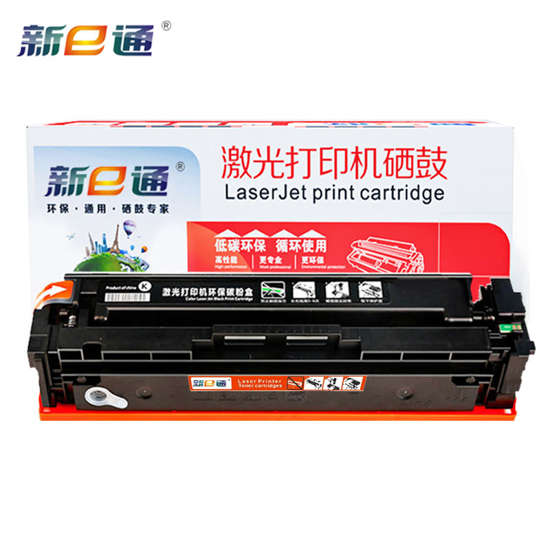 新e通 硒鼓 M181FW 套高清大图