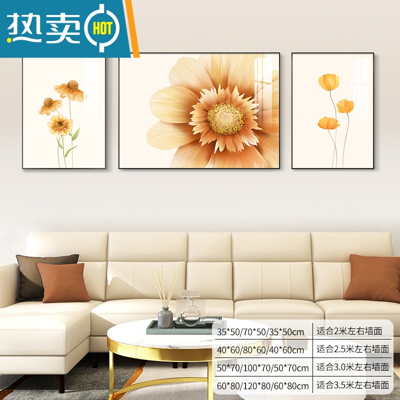 敬平向日葵客厅装饰画沙发背景墙挂画现代简约墙画三联画北欧清新壁画装饰画 02 小套35*50/70*50/35*50黑色包边9mm厚度+纹