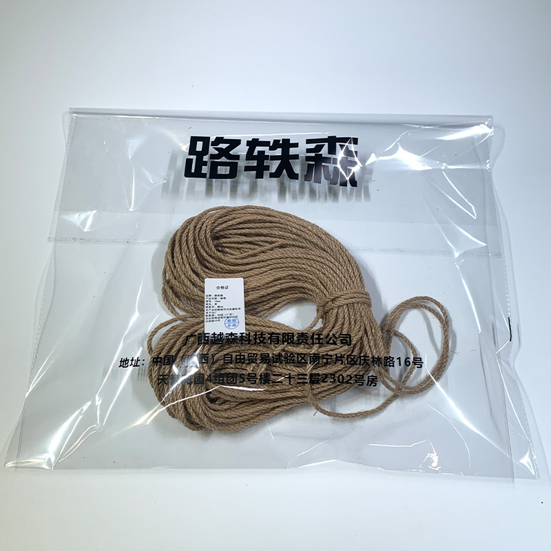 路轶森 麻绳 8mm 米高清大图