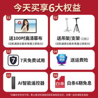 [全自动对焦]投影仪家用4K超高清1080P微型小型投影仪手机便携儿童智能智越家投影机家庭影院卧室投墙上