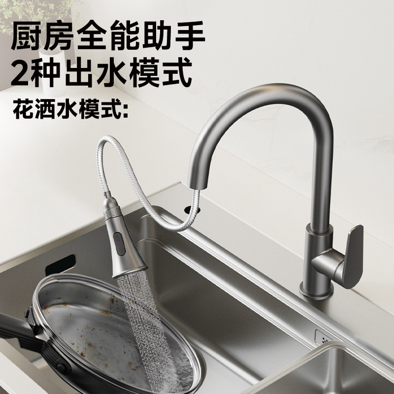 九牧(JOMOO)小牧卫浴面盆水龙头厨房双功能抽拉式360°单把冷热抽拉水龙头 枪灰高清大图