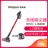 Whirlpool惠而浦WVC-LI580K无线手持吸尘器推杆式地毯式干式除螨120瓦大功率旋风尘盒/尘桶无耗材
