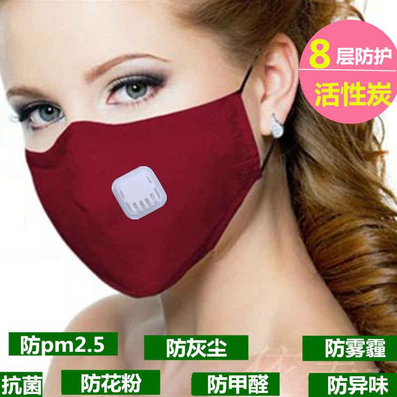 防尘口罩n95雾霾甲醛孕妇专用透气可口照工业粉尘灰水洗放