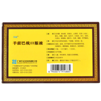 万正 羊藿巴戟口服液6支温阳益肾阳不足失眠健忘腰酸