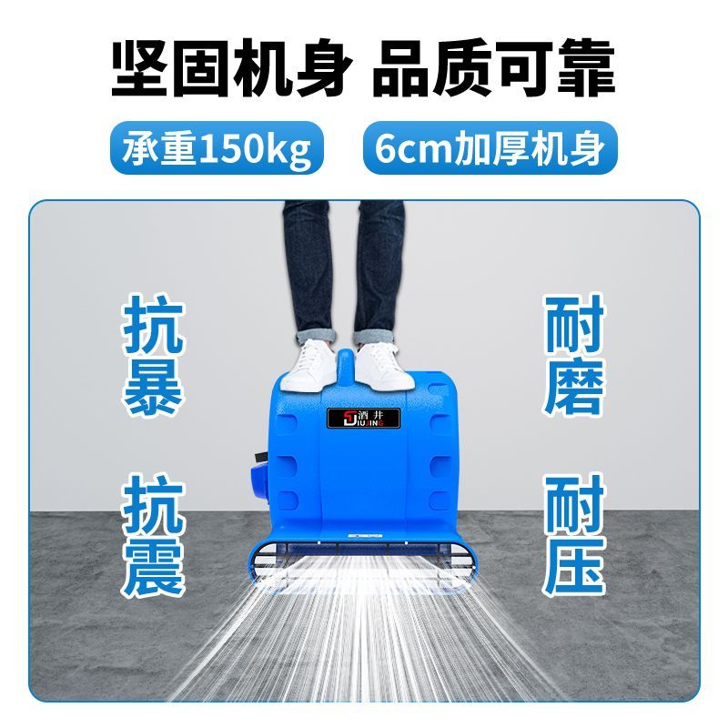 洛克(ROCK) 吹地机地板除湿吹风机大功率商用卫生间地面冷热风吹干机高清大图