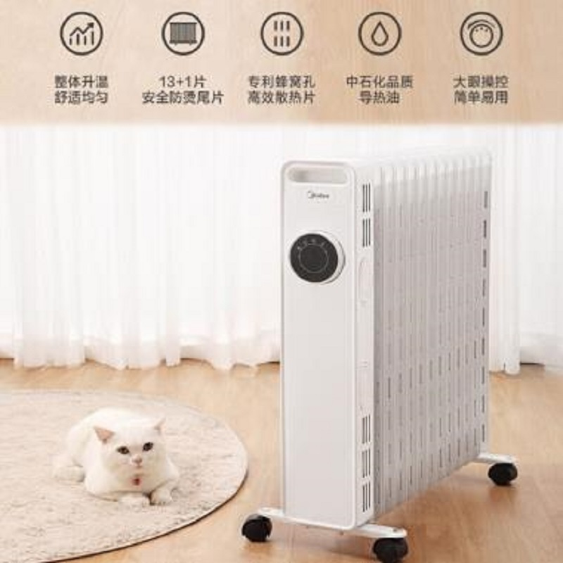 美的(Midea)油汀13片取暖器家用油丁油酊电暖器取暖炉电暖气片暖风机浴室 HYY22A 白色