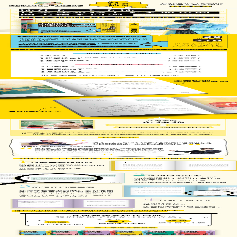 【M】窦桂梅:影响孩子一生的主题阅读 第2季 小学1年级专用-9787559438041