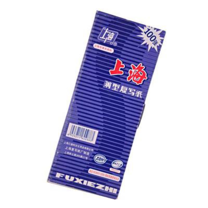 上海48K蓝色复写纸 100张/本