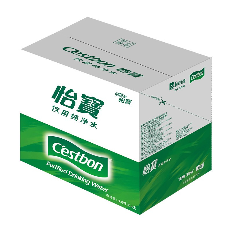 怡宝大瓶水纯净饮用水4.5L*4瓶整箱 10箱起送