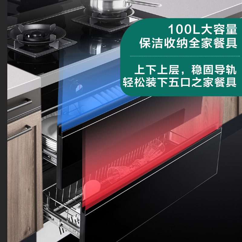 美菱(MELING)集成灶 智能烟灶联动 不锈钢带大R角玻璃灶面板家用一体灶 JJZY-MYZ12液化气