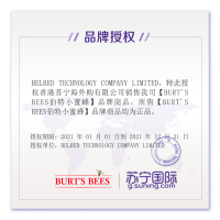 Burt's Bees 伯特小蜜蜂皇牌 保湿 润唇膏(葡萄柚) 4.25g/支 长效滋润 防干裂