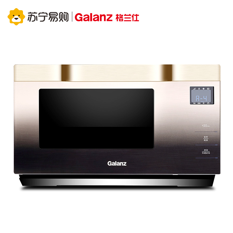 格兰仕微波炉G90F25MSXLVIII-A7(G0) 光波炉 家用平板 微烤炉 双模变频不锈钢内胆电脑操控
